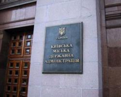 В. Янукович назначил нового главу КГГА