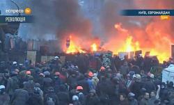 Фото: news.liga.net