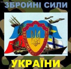 СНБО принял решение привести в полную боевую готовность Вооруженные силы Украины