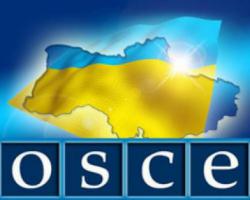 В Украине будет работать специальная мониторинговая миссия ОБСЕ