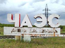 Сегодня – годовщина Чернобыльской катастрофы