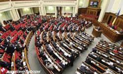 Внеочередное заседание Верховной Рады Украины состоится 31 июля