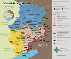 Фото: rnbo.gov.ua