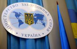МИД: Украина неуклонно придерживается всех пунктов Минских соглашений и требует этого от России