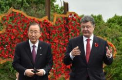 Фото: president.gov.ua