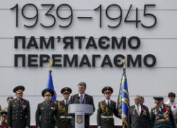 Фото: president.gov.ua
