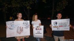 Фото: svoboda.org