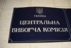 Избирком: Кличко лидирует на выборах мэра Киева, обработано 50% протоколов