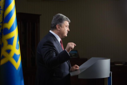 Фото: president.gov.ua