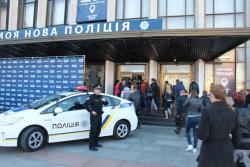 Фото: mvs.gov.ua