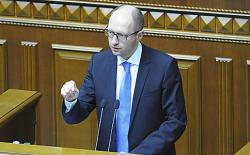 фото: kmu.gov.ua