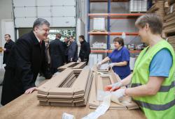 Фото: president.gov.ua