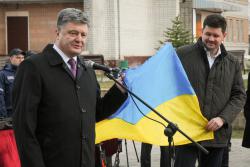 Фото: president.gov.ua
