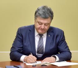 Фото: president.gov.ua