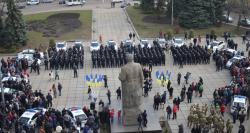 Фото: mvs.gov.ua