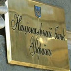 Национальный банк Украины согласился смягчить требование докапитализации банков