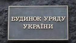 На переговорах по формированию Кабмина практически все должности согласованы