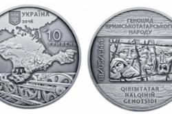 НБУ выпустит монету памяти жертв геноцида крымскотатарского народа