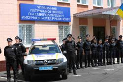 Фото: mvs.gov.ua