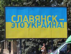 В Украине отмечают вторую годовщину освобождения Славянска и Краматорска 