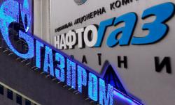 "Нафтогаз" не будет платить "Газпрому" за поставки газа ОРДЛО
