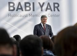 Фото: president.gov.ua