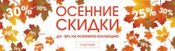 Скидки и распродажи обуви ECCO
