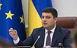 В.Гройсман провел встречу с руководителем миссии Европейского департамента Международного валютного фонда