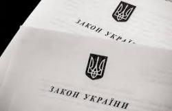 Сегодня вступил в силу закон Украины о возмещении ущерба вкладчикам банков