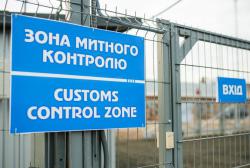 Минфин: Украина начинает внедрение европейских правил транзита товаров