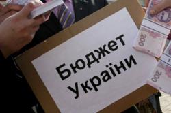 Верховная Рада приняла госбюджет Украины на 2017 год