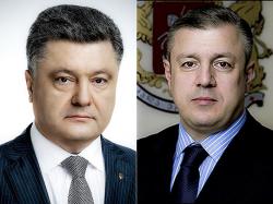 Фото: president.gov.ua