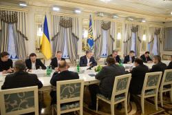 Фото: president.gov.ua