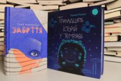 Названы победители премии "Книга года ВВС- 2016"