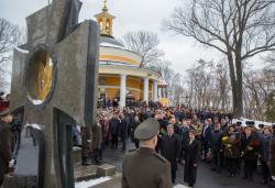 Фото: president.gov.ua