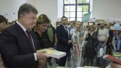 Порошенко объявил победителей "Украинской книги года"