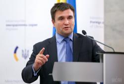 МИД Украины заявил о готовности к введению визового режима с Россией