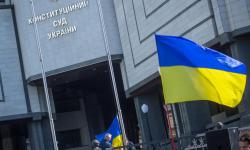 В Украине вступил в силу новый Закон о Конституционном суде