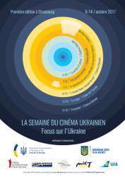 Неделя украинского кино впервые пройдет в Страсбурге