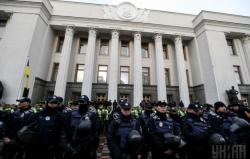 В Киеве под стенами Верховной Рады проходит акция в поддержку политической реформы