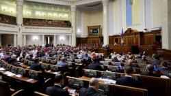 Верховная Рада одобрила в первом чтении закон о создании Антикоррупционного суда 