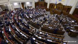 Сегодня Рада рассмотрит законопроект о Высшем антикоррупционном суде во втором чтении