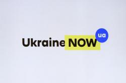 Кабмин утвердил бренд Украины Ukraine NOW