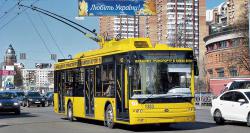 В Киеве тестируют "умный" троллейбус с камерами видеонаблюдения и климат-контролем