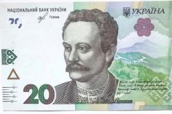 Нацбанк презентовал банкноту номиналом 20 гривен нового образца