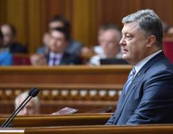 Ежегодное послание к Верховной Раде