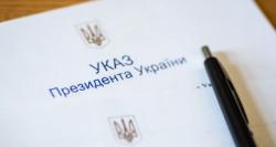 Президент Украины подписал закон об импичменте