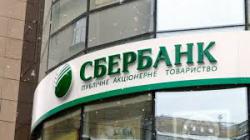 Фото из Интернет