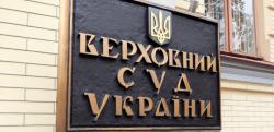 ПриватБанк проиграл суд по делу авиакомпании Коломойского