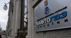 Нафтогаз Украины инициирует закупки природного газа на УЭБ